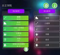 小乐王客户端乐小宝app还能用吗-第2张图片-太平洋在线下载