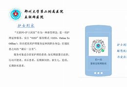 护士到家app苹果版苹果官网怎么下载itunes-第2张图片-太平洋在线下载