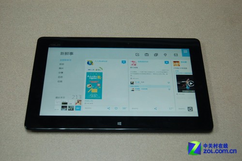 win8退出客户端windows8什么时候停止服务-第2张图片-太平洋在线下载